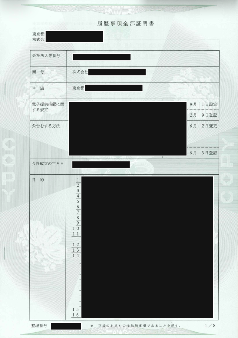 JP Business registration