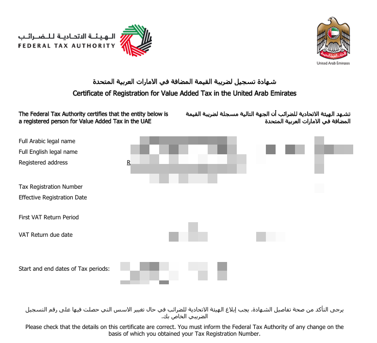 UAE VAT document